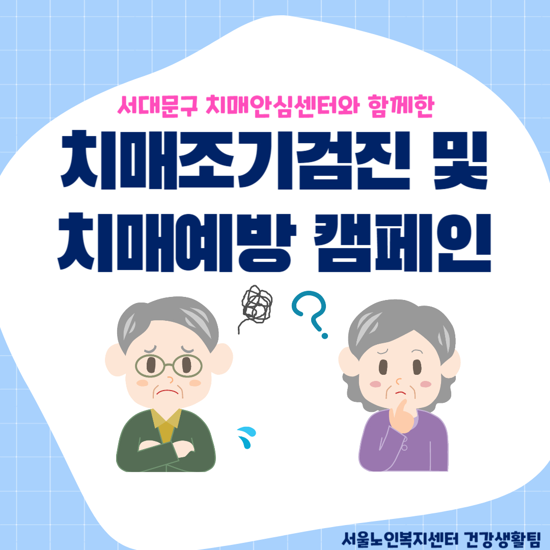 7월 건강캠페인-001.jpg